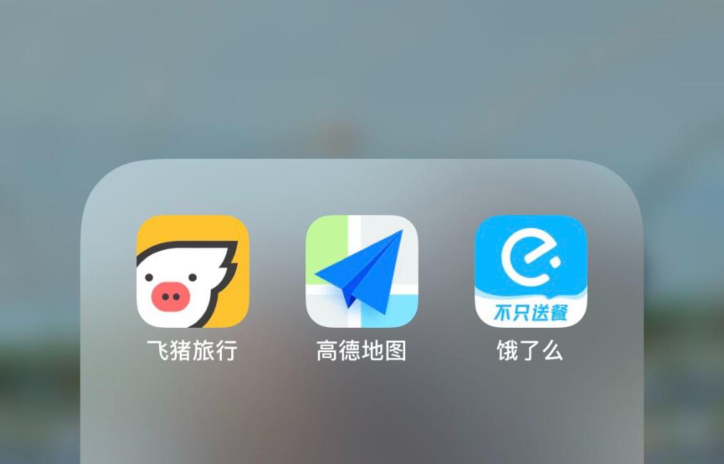 高德小赚，饿了么小亏？阿里本地生活站在盈利前夜
